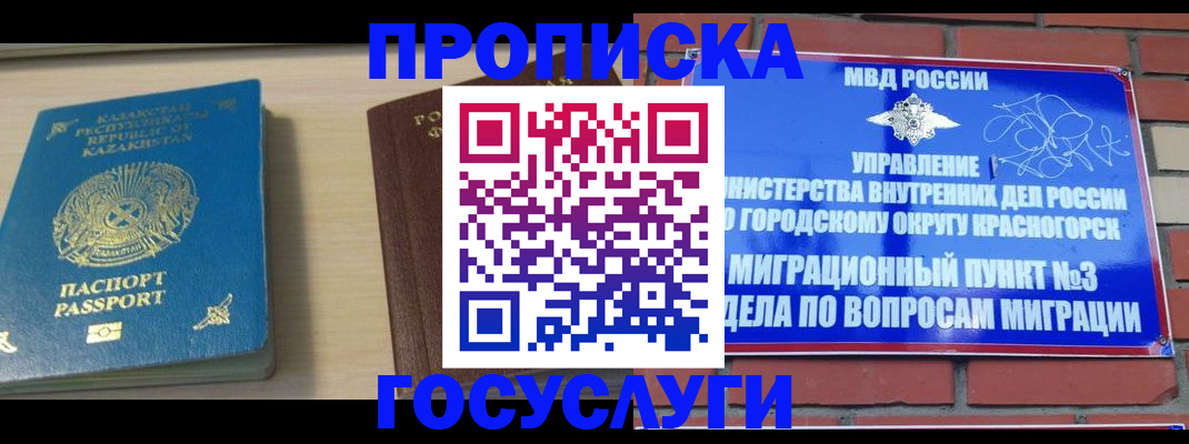 регистрация для школы в Новомосковске